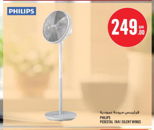 available at Monoprix in Qatar - Al Wakra