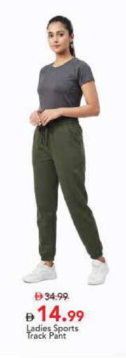 available at Mark & Save in UAE - Sharjah / Ajman