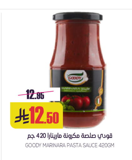 available at سبت in مملكة العربية السعودية, السعودية, سعودية - بريدة