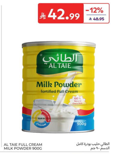 available at Carrefour in KSA, Saudi Arabia, Saudi - Al Khobar