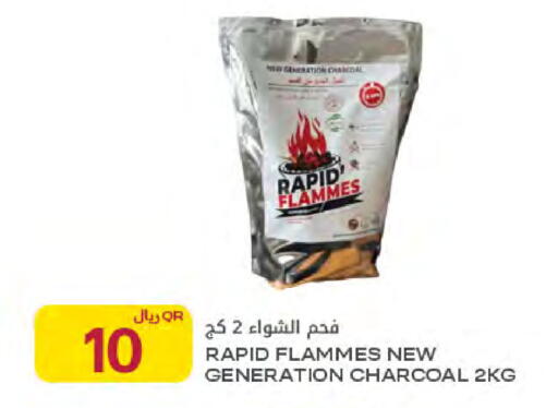 available at شركة الميرة للمواد الاستهلاكية in قطر - أم صلال