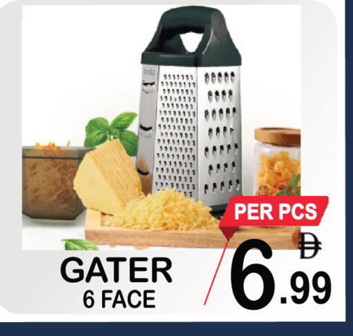 available at Friday Center in UAE - Sharjah / Ajman