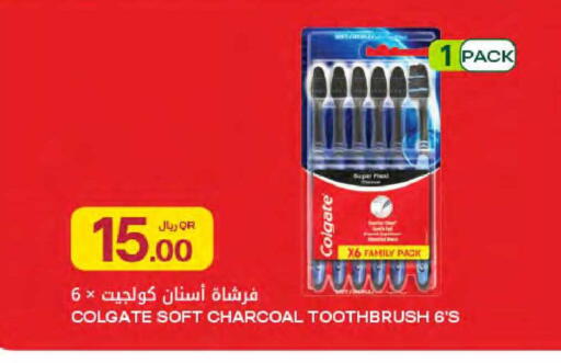 available at Al Meera in Qatar - Al-Shahaniya