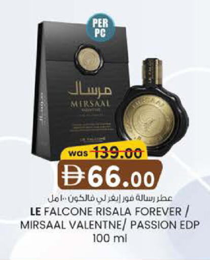 available at K.M Hypermarket in UAE - Abu Dhabi