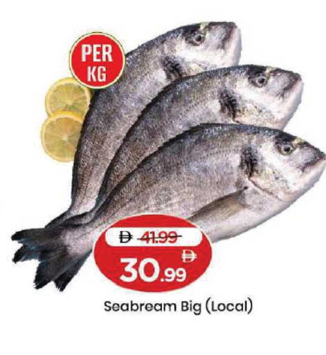 available at Mark & Save in UAE - Dubai