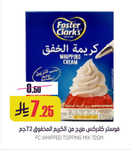 available at سبت in مملكة العربية السعودية, السعودية, سعودية - بريدة