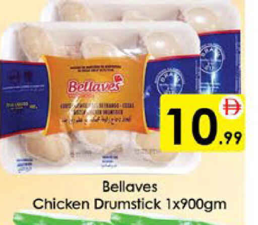 available at AIKO Mall and AIKO Hypermarket in UAE - Al Ain