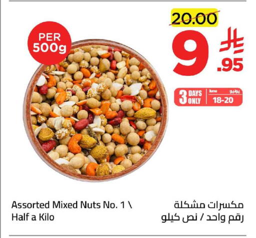 available at وهج مارت in مملكة العربية السعودية, السعودية, سعودية - جدة
