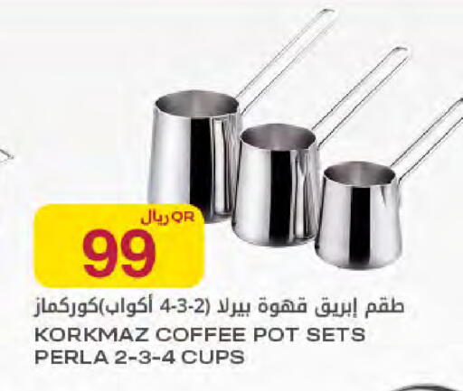 available at Al Meera in Qatar - Al-Shahaniya