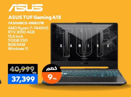 available at  B.TECH Egypt  in Egypt - Cairo