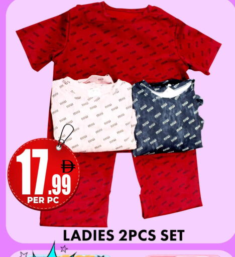 available at مركز الخصومات سنترو in الإمارات العربية المتحدة , الامارات - الشارقة / عجمان