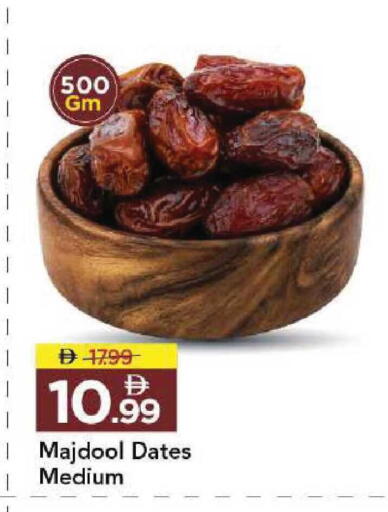 available at Mark & Save in UAE - Dubai
