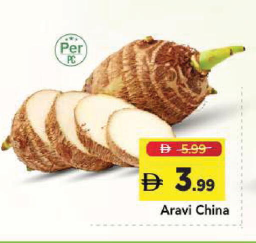 from China available at Mark & Save in UAE - Sharjah / Ajman