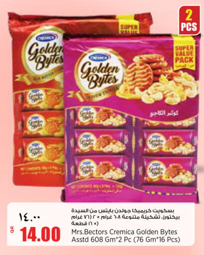 available at سوبر ماركت الهندي الجديد in قطر - أم صلال