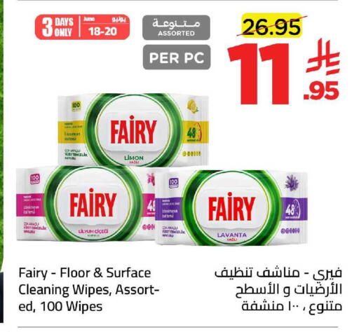 available at وهج مارت in مملكة العربية السعودية, السعودية, سعودية - جدة