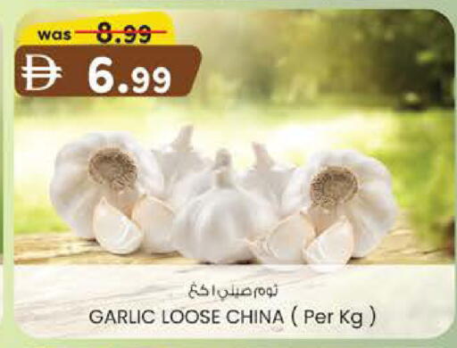 Garlic from China available at K M Trading  in UAE - Sharjah / Ajman