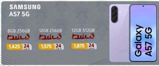 available at Dream 2000  in Egypt - Cairo