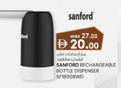 available at Safa Hyper in UAE - Al Ain