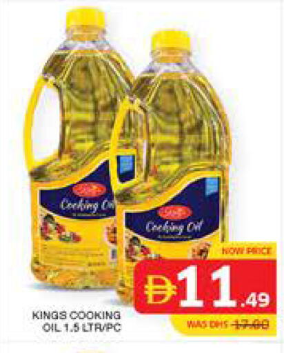 available at Seven Emirates Supermarket in UAE - Abu Dhabi