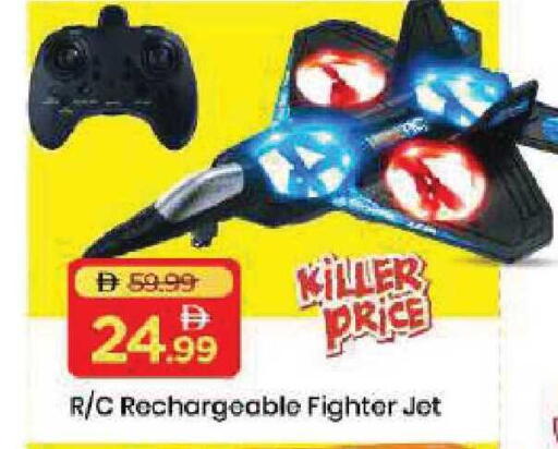 available at Mark & Save in UAE - Dubai
