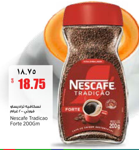 available at New Indian Supermarket in Qatar - Al Shamal