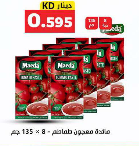 Tomato available at Meem Central Market Co in Kuwait - Kuwait City