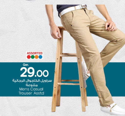 available at Mark & Save  in Qatar - Al-Shahaniya