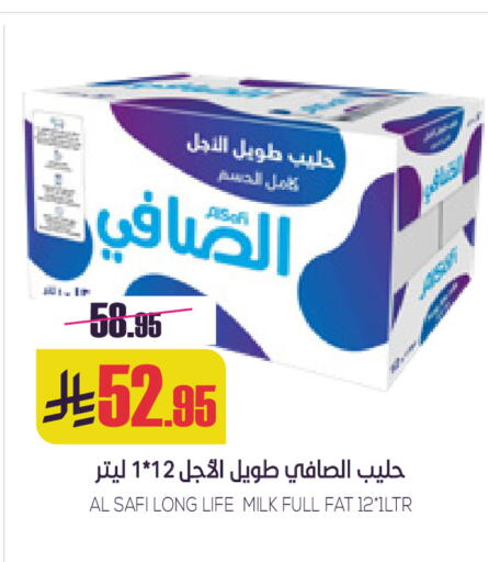 available at سبت in مملكة العربية السعودية, السعودية, سعودية - بريدة