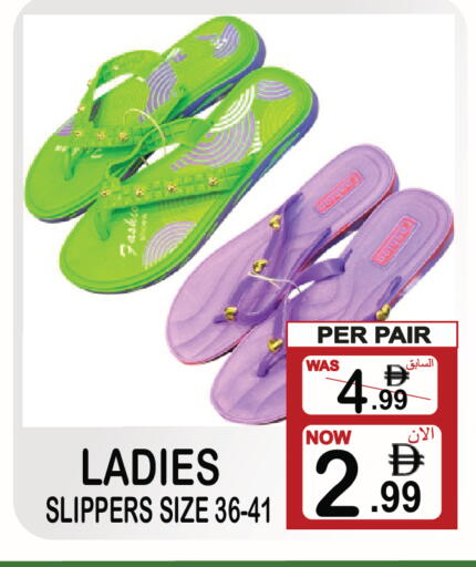 available at Friday Center in UAE - Sharjah / Ajman