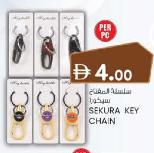 available at Safa Hyper in UAE - Al Ain