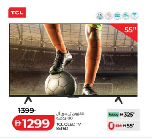 available at Lulu Hypermarket in UAE - Abu Dhabi