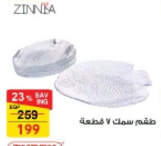 available at فتح الله in Egypt - القاهرة