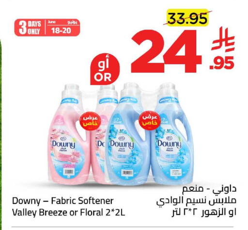 available at وهج مارت in مملكة العربية السعودية, السعودية, سعودية - جدة