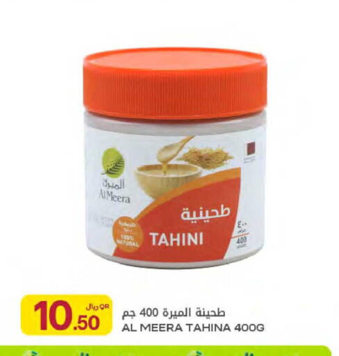 available at Al Meera in Qatar - Al-Shahaniya