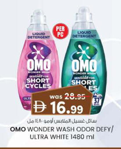available at K M Trading  in UAE - Abu Dhabi