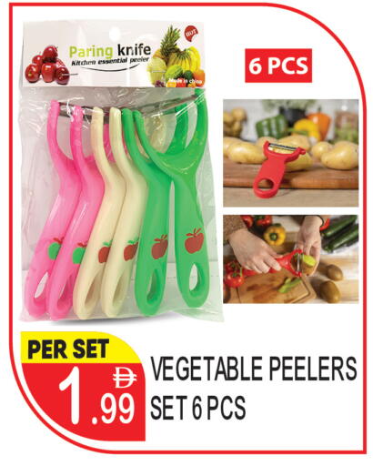 available at دريم لاند in الإمارات العربية المتحدة , الامارات - دبي