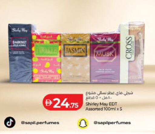 available at لولو هايبرماركت in الإمارات العربية المتحدة , الامارات - أبو ظبي