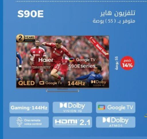 available at  B.TECH Egypt  in Egypt - Cairo