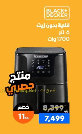 available at بي تك مصر in Egypt - القاهرة