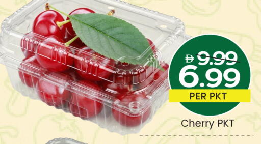 Cherry available at Mark & Save in UAE - Dubai
