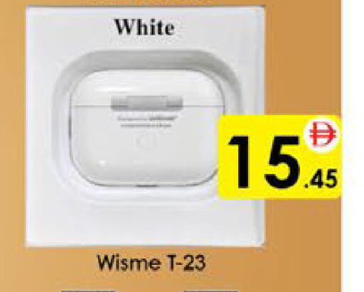 available at ايكو مول & ايكو هايبرماركت in الإمارات العربية المتحدة , الامارات - ٱلْعَيْن‎