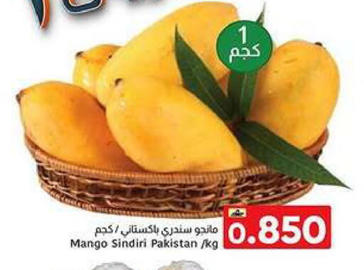 Mango from Pakistan available at مركز العامري in عُمان - صُحار‎