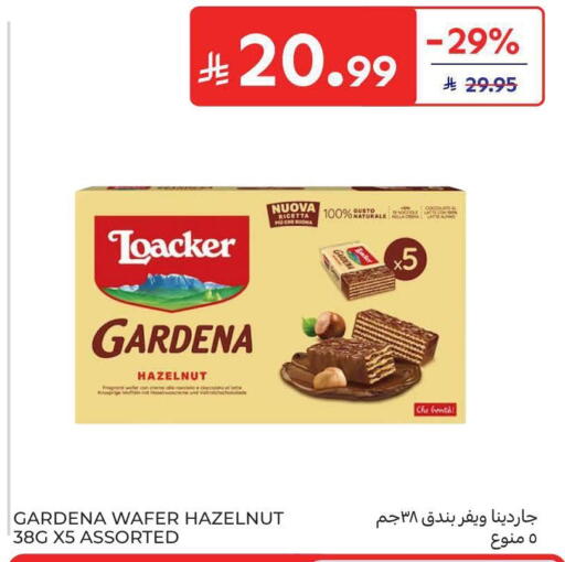 available at كارفور in مملكة العربية السعودية, السعودية, سعودية - الخبر‎