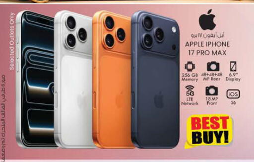 Apple available at K M Trading  in UAE - Sharjah / Ajman