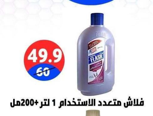 available at هايبر المدينة دمياط in Egypt - القاهرة