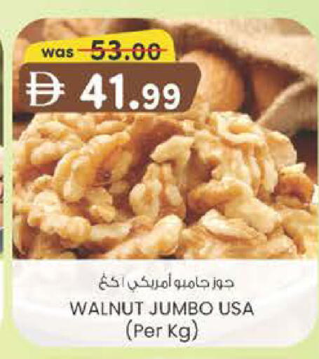 available at Al Safa in UAE - Al Ain
