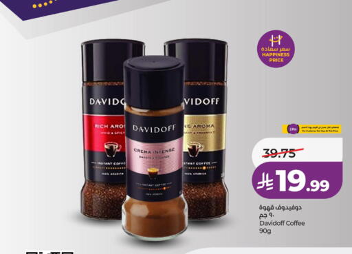 available at لولو هايبرماركت in مملكة العربية السعودية, السعودية, سعودية - جدة