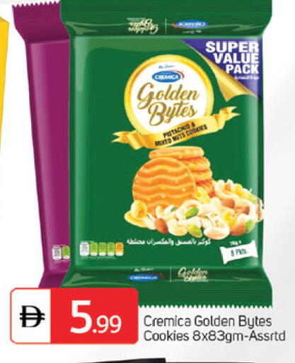 available at سوق طلال in الإمارات العربية المتحدة , الامارات - الشارقة / عجمان