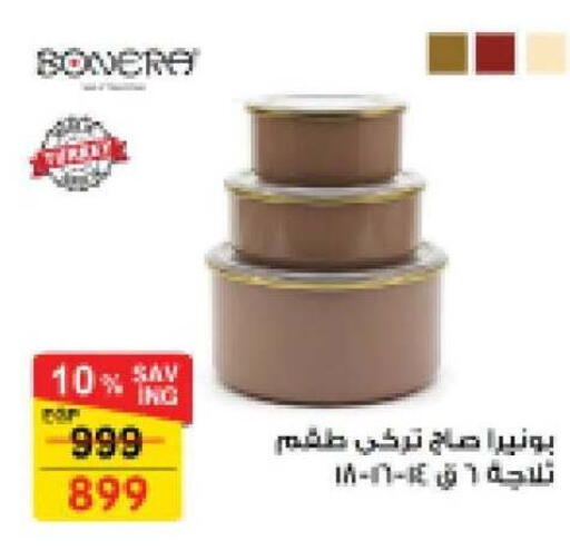 available at Fathalla Market  in Egypt - Cairo