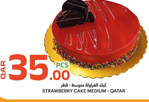 Strawberry available at البلدي اليوم in قطر - الشمال
